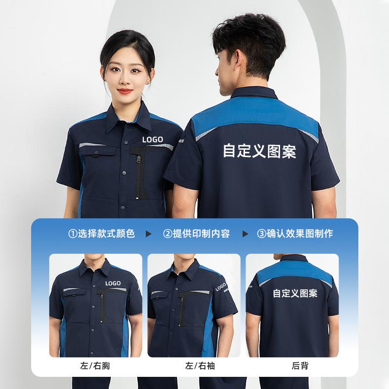 Short Sleeved Workwear Set Men - Electronics Repair Logo ulasan dan harga
